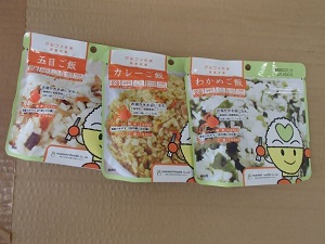 アルファ化米