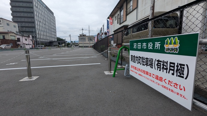 写真：東倉内町駐車場