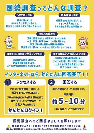 裏面
