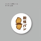殿様パンロゴデザイン