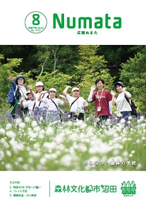 表紙