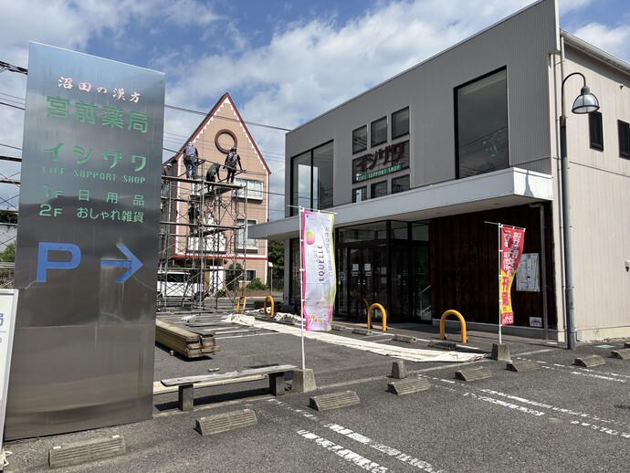 クールスポット