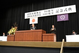 式辞