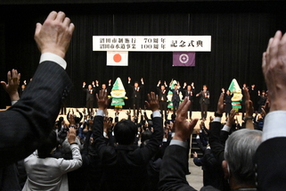 万歳