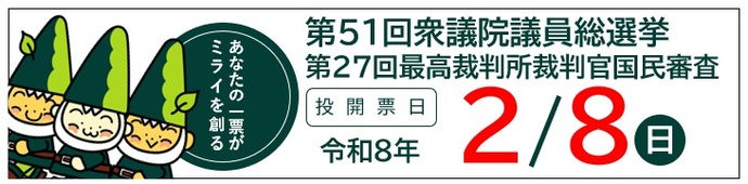 ぬっくん　まっくん　たっくん
