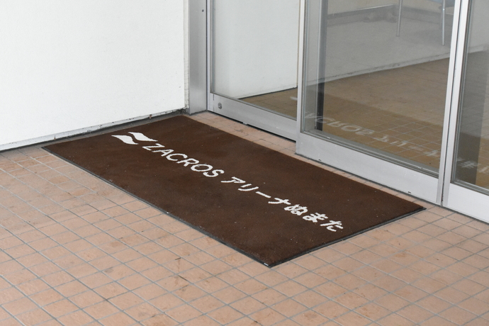 市民体育館玄関写真