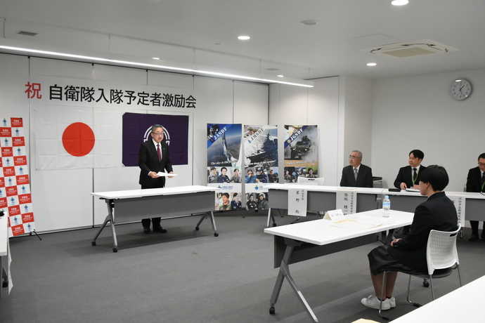 自衛隊入隊予定者激励会