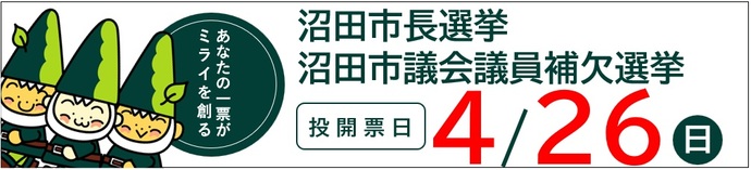 ぬっくん　まっくん　たっくん