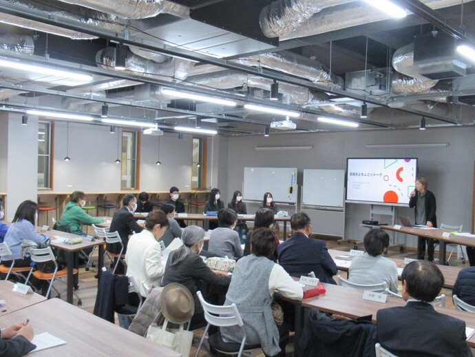 男女共同参画セミナー1