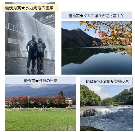 フォトコンテスト