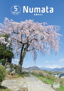 表紙