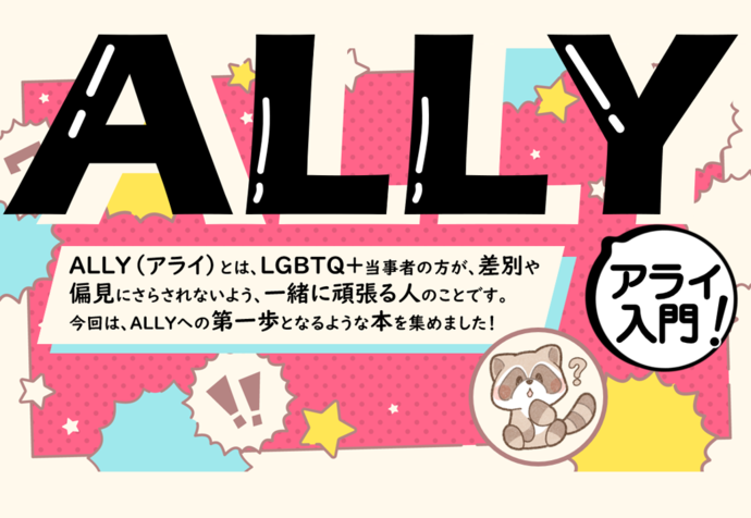 タイトルと説明文が書かれた画像