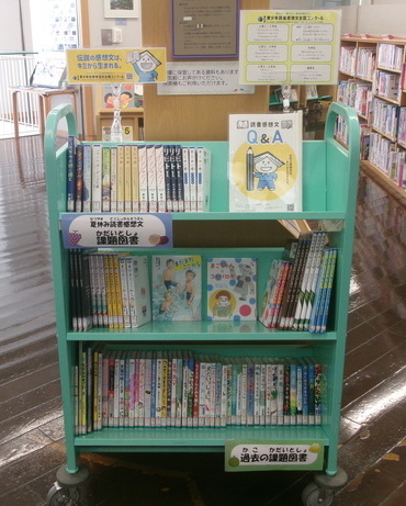 読書感想文コンクール課題図書のほか、夏休みの感想文で使うことができそうな本が、ブックトラックに集められている。