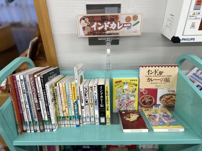 インドカレーの特集の様子。ブックトラックに関連本が並べられている。