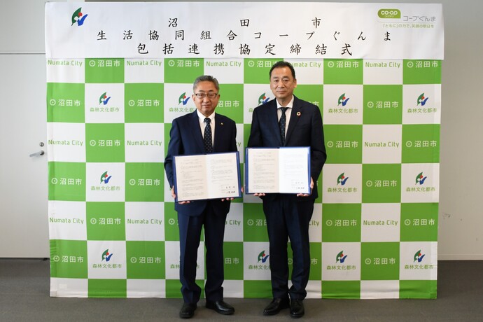 締結後、協定書を持つ星野市長と大貫理事長