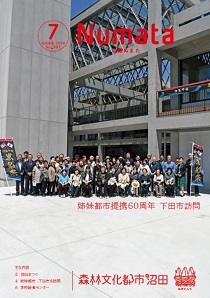表紙