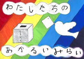 原 千絢さん
