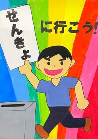 茂木 優磨さん