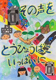 佐藤 未悠さん