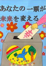 茂木 愛葵さん