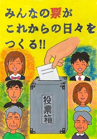 岡田 遼真さん