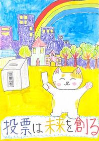 見城 愛未さん