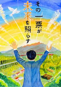 峯川 稜二郎さん