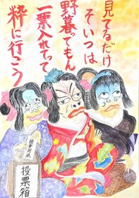 金子 千莉さん