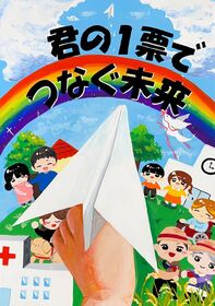 星野 流奈さん