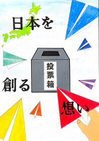 大河原 咲花さん