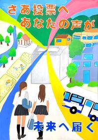 木内 楓さん