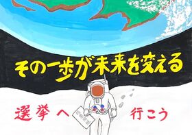 金井 理人さん