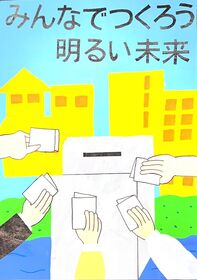 松高 優花さん