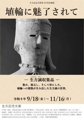 チラシの画像