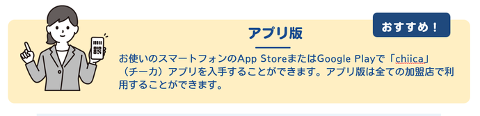 tengooロゴマーク