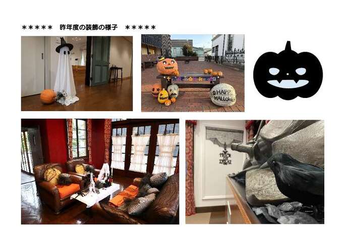チラシの画像