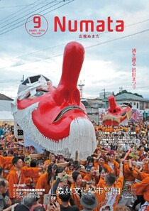 表紙