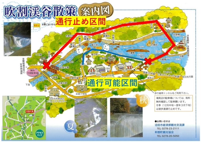 案内図
